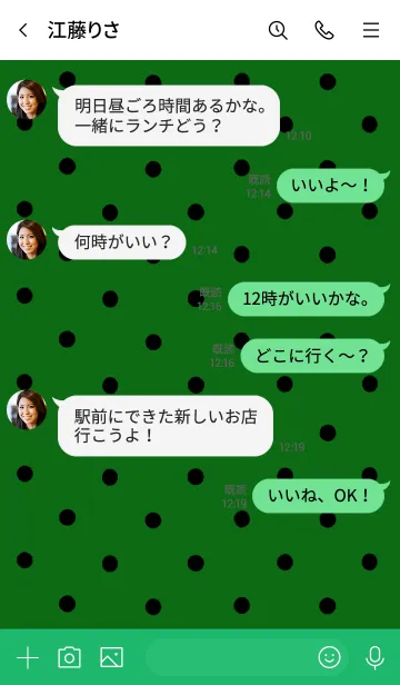 [LINE着せ替え] シンプル ドット 023の画像4