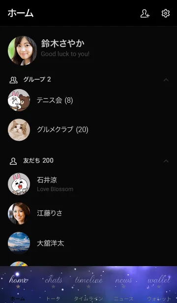 [LINE着せ替え] -universe dark- MEKYMの画像2