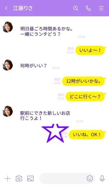 [LINE着せ替え] シンプル スター。14の画像4