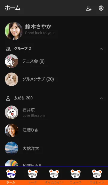 [LINE着せ替え] ミニ ベアー 3の画像2