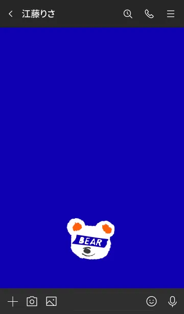 [LINE着せ替え] ミニ ベアー 3の画像3