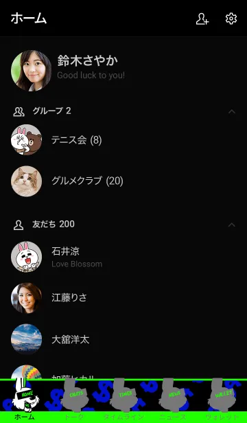 [LINE着せ替え] マネー ラビット 3の画像2