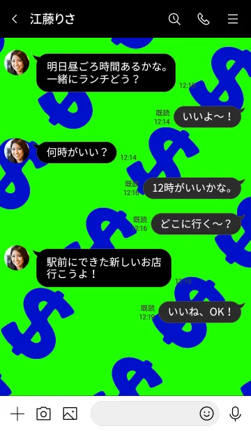 [LINE着せ替え] マネー ラビット 3の画像4