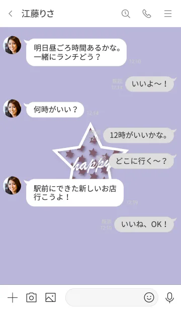 [LINE着せ替え] happy Star 10.の画像4