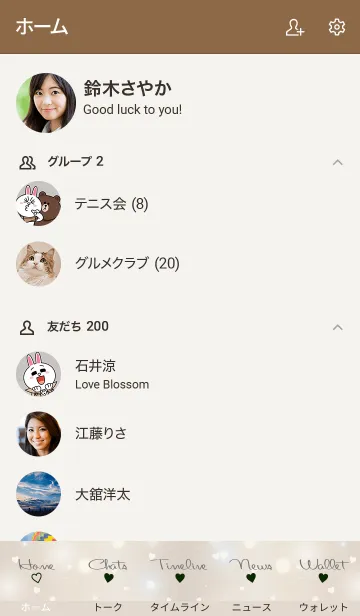 [LINE着せ替え] Pouring Heart -MEKYM- 30の画像2