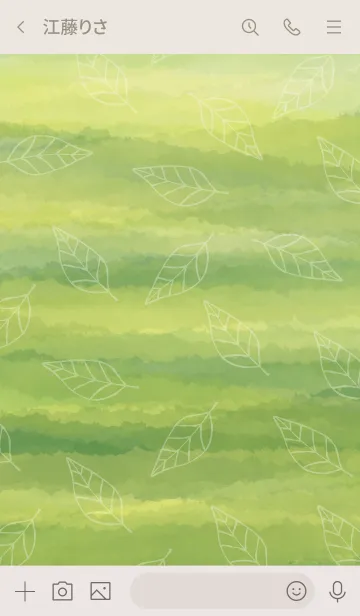 [LINE着せ替え] 葉たくさん6の画像3