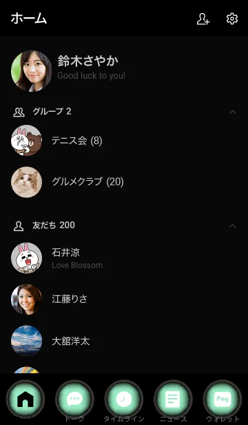 [LINE着せ替え] Mint Green And Black Vr.5 (JP)の画像2