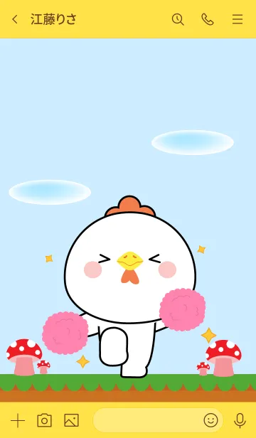 [LINE着せ替え] Love U Cute Chicken Theme (JP)の画像3