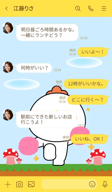 [LINE着せ替え] Love U Cute Chicken Theme (JP)の画像4