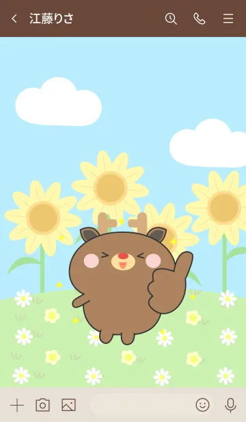 [LINE着せ替え] Happy Lovely Deer Theme (jp)の画像3