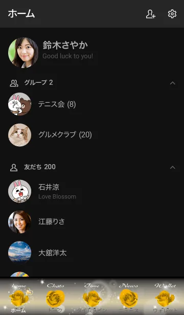 [LINE着せ替え] 黒 : 誕生石11月のシトリンの画像2