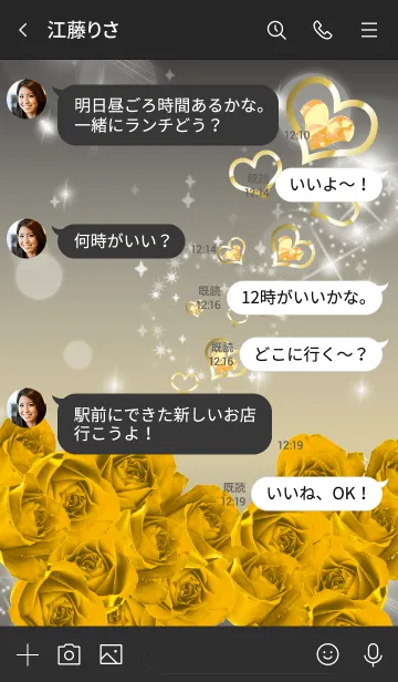 [LINE着せ替え] 黒 : 誕生石11月のシトリンの画像4