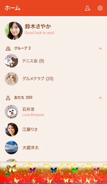 [LINE着せ替え] 女王蝶♡クィーン バタフライ*オレンジの画像2