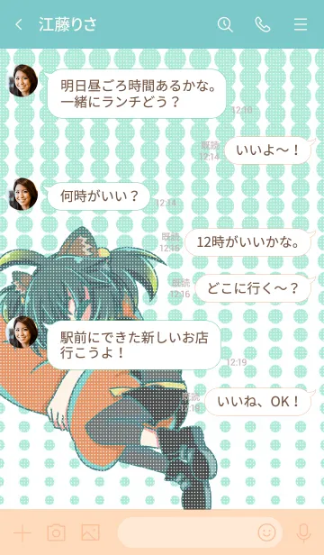 [LINE着せ替え] にゃのかちゃん【お昼寝ver】の画像4