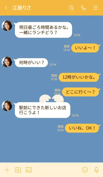 [LINE着せ替え] たまご。の画像4