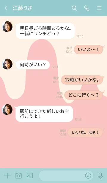 [LINE着せ替え] little shooting stars 69の画像4