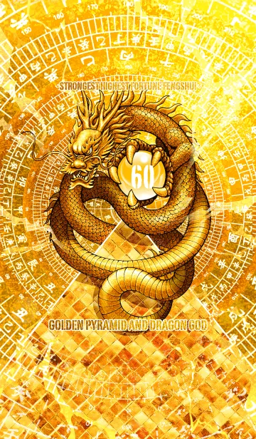 [LINE着せ替え] 黄金のピラミッドと龍神 幸運の 60の画像1
