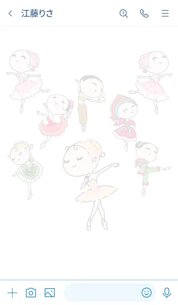 [LINE着せ替え] バレエ『くるみ割り人形』第三幕の画像3