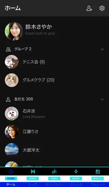 [LINE着せ替え] ザ・シンプル No.4 06の画像2