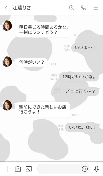 [LINE着せ替え] まいにちホルスタイン（ホワイトver）の画像4