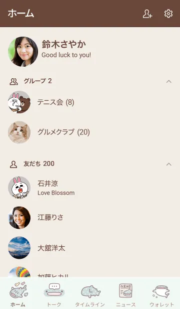 [LINE着せ替え] しんぷる ジンベイザメの画像2