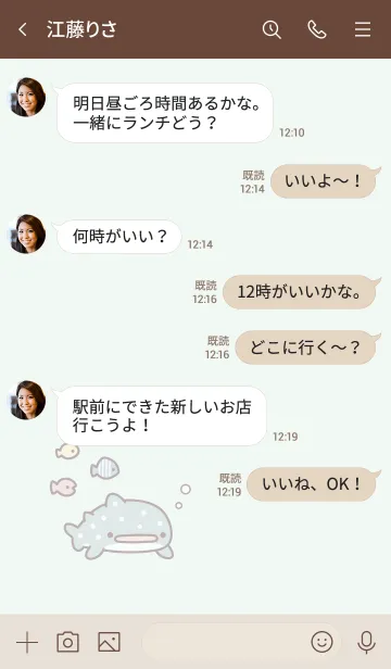 [LINE着せ替え] しんぷる ジンベイザメの画像4