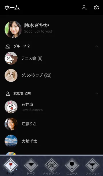 [LINE着せ替え] ファビュラスナイト 千極 兆司の画像2