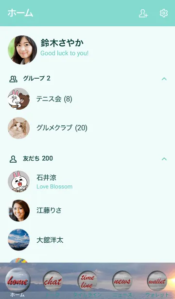 [LINE着せ替え] 夕暮れ時の曇り空、海が穏やかですの画像2