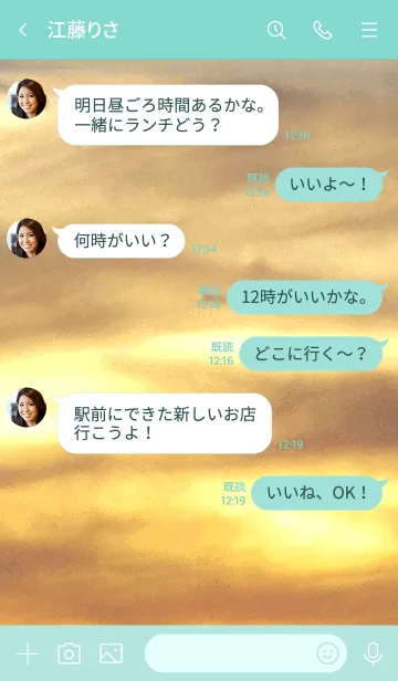 [LINE着せ替え] 夕暮れ時の曇り空、海が穏やかですの画像4