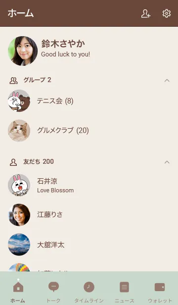 [LINE着せ替え] シンプル（beige green)V.685の画像2