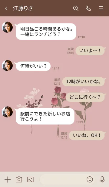 [LINE着せ替え] simple 昼下がりの薔薇ブーケの画像4