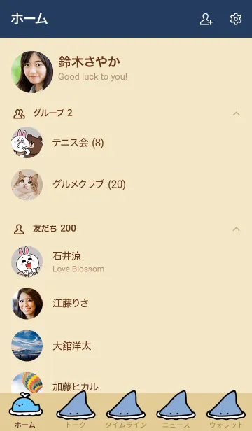 [LINE着せ替え] ゆるいさめめめめの画像2