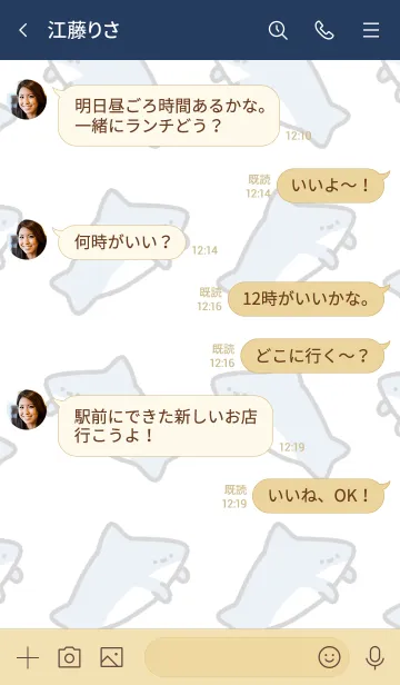 [LINE着せ替え] ゆるいさめめめめの画像4