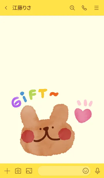 [LINE着せ替え] Happy Ink - Animal Gift Ver.の画像3