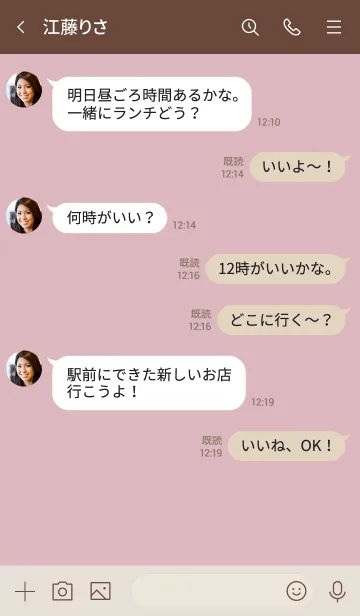 [LINE着せ替え] 大人のシンプルハート =beige kusumipink=の画像4