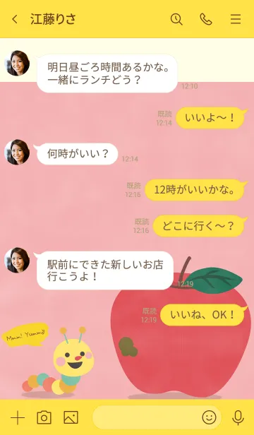 [LINE着せ替え] I Love Apple！ Mmm！ Yummyの画像4