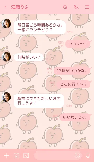 [LINE着せ替え] さくらんぼチェリーの画像4