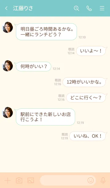 [LINE着せ替え] My chat my little flower 29の画像4