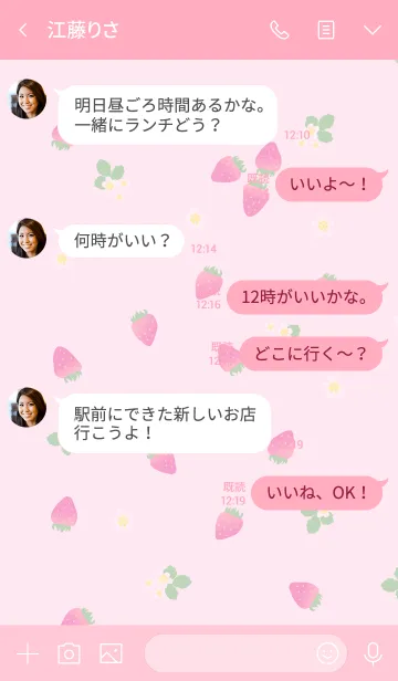 [LINE着せ替え] スマイル苺ピンク色の画像4