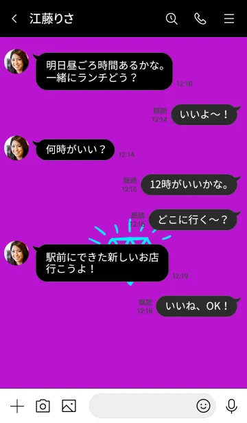 [LINE着せ替え] ザ ダイアモンド 05の画像4