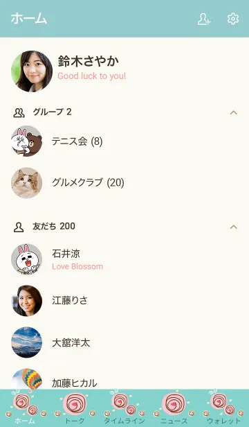 [LINE着せ替え] My chat my lovely roes 10の画像2