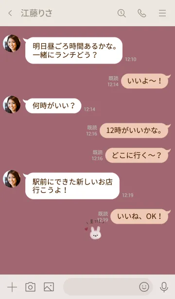 [LINE着せ替え] ふんわりうさぎと韓国語。の画像4