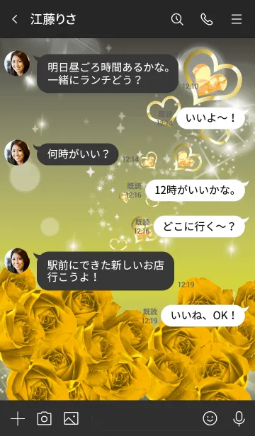 [LINE着せ替え] 黒と黄色 : 誕生石11月のシトリンの画像4