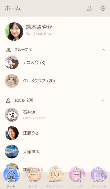 [LINE着せ替え] こが専用 白猫とビー玉の画像2