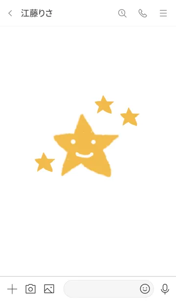[LINE着せ替え] きらきら黄色い星.の画像3