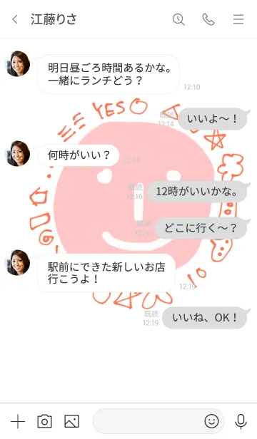 [LINE着せ替え] ピンク色の笑みを浮かべるの画像4