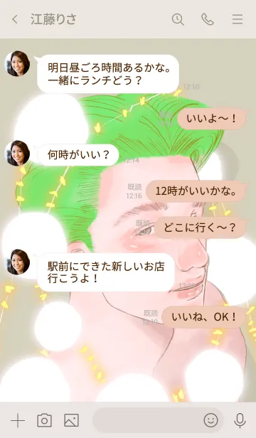 [LINE着せ替え] クリスマスボーイの画像4