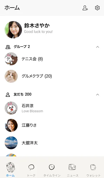 [LINE着せ替え] かわいいピンクの猫の画像2