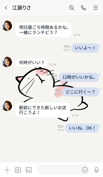 [LINE着せ替え] かわいいピンクの猫の画像4