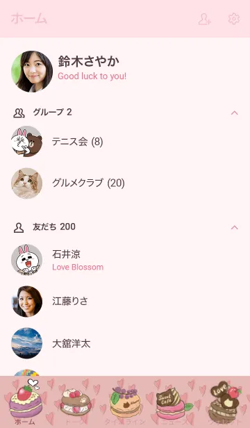 [LINE着せ替え] 旅猫♡フランス編の画像2